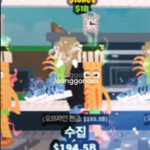 브레인롯 훔치기 라그란데 전용 판매