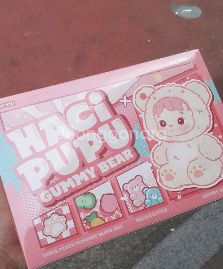 하치푸푸 구미베어--0
