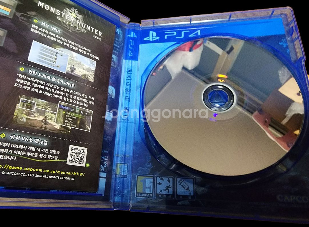 택포] ps4 플스4 몬스터헌터월드--3