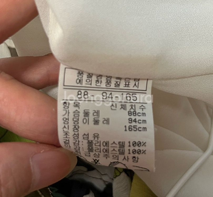 데미안 쉬폰 원피스 55--5