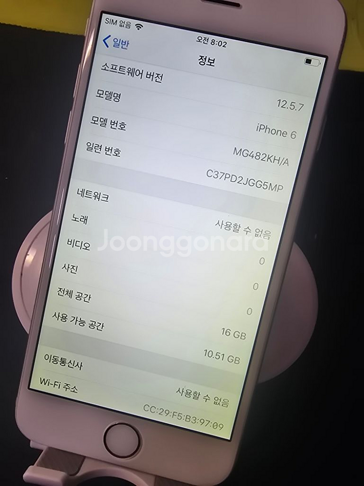아이폰 6실버 16기가 95%--1