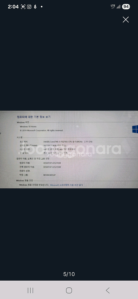 20년식 LG 그램 노트북 14T90N-VR56K--7