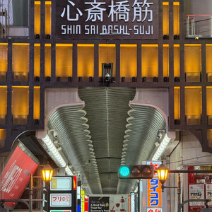 일본 구매 심부름 해드립니다!