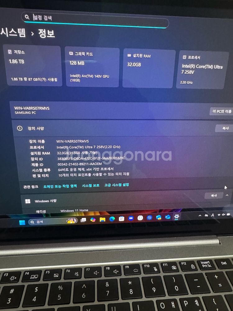 갤럭시북5프로 14인치 ultra 7 32g 판매합니다--3