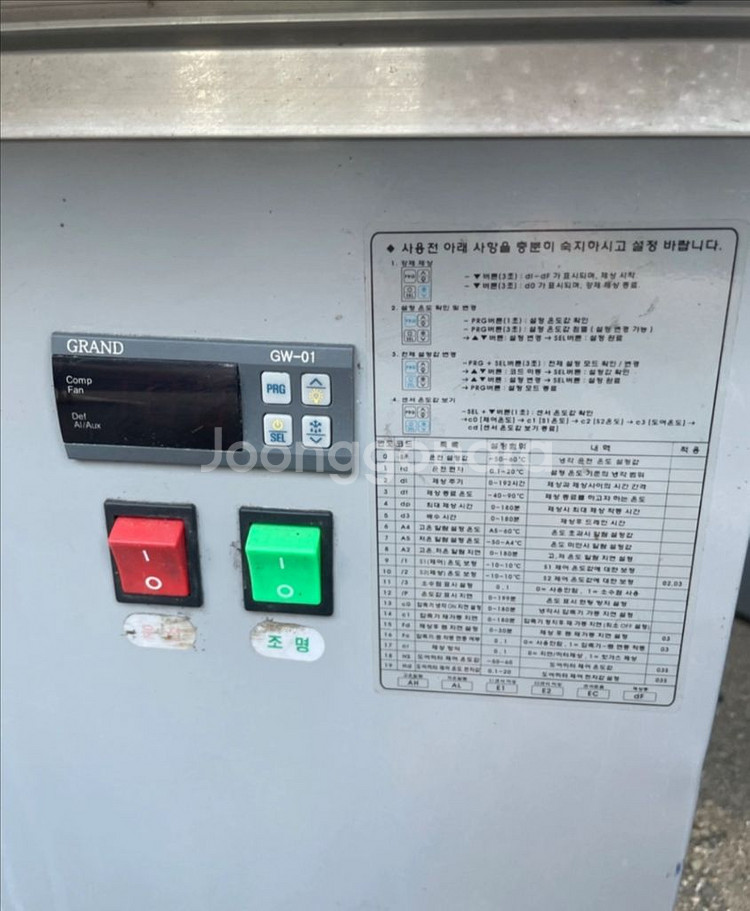 업소용 쇼케이스 냉장고--7
