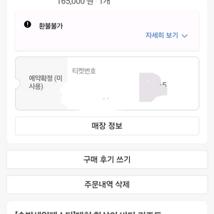 대천 환상의바다 리조트 숙박권(9/6,토) 양도