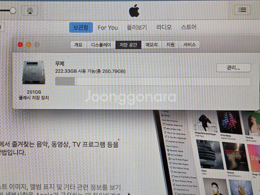 맥북프로 17인치 2011 팝니다--7