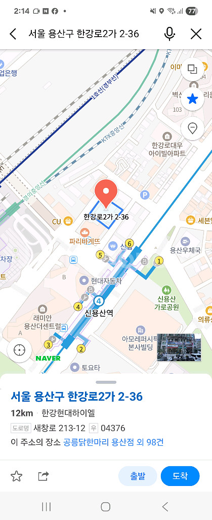 신용산역 월 정기 주차권--0