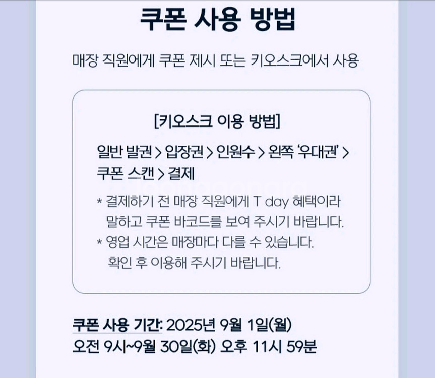 3장아쿠아필드50%할인--2