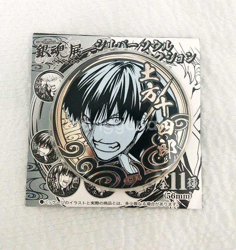 은혼전 소울 실버 뱃지 히지카타 교환--0