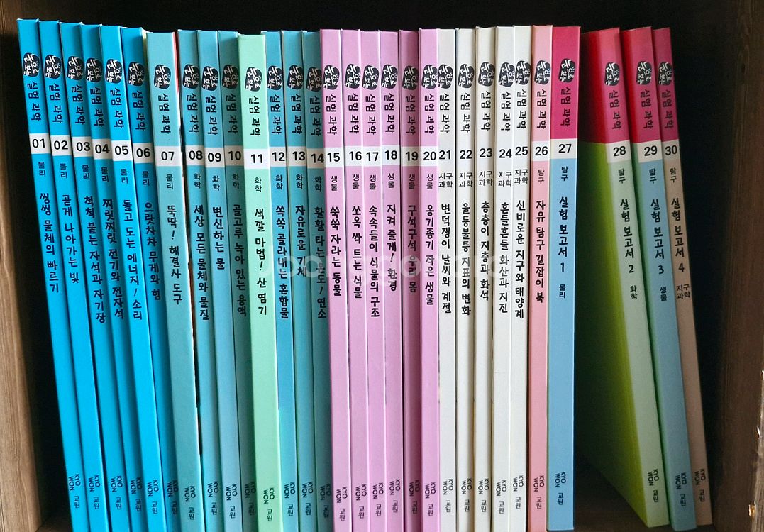 교원전집 눈으로보는실험과학 책판매--0