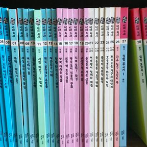 교원전집 눈으로보는실험과학 책판매