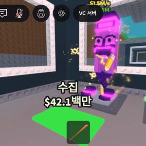 브레인롯 훔치기 연필