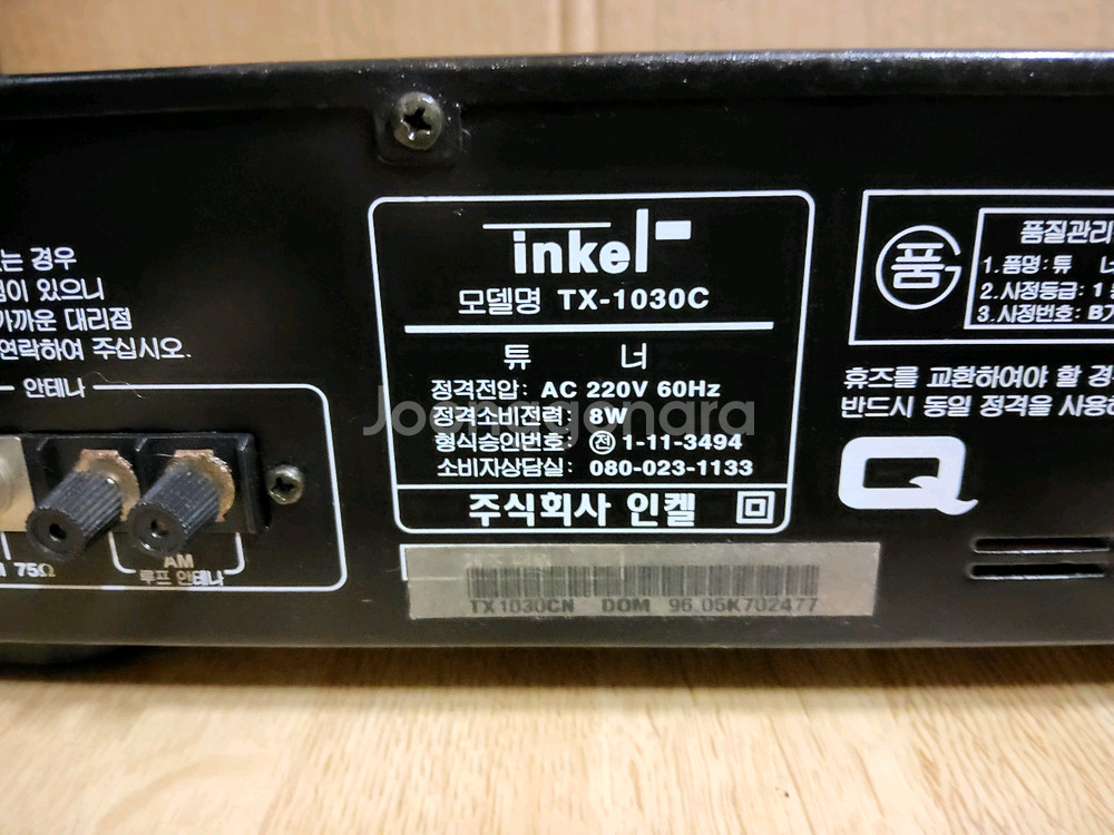 인켈 튜너 TX 1030C (오디오 앰프 스피커 음향기--5