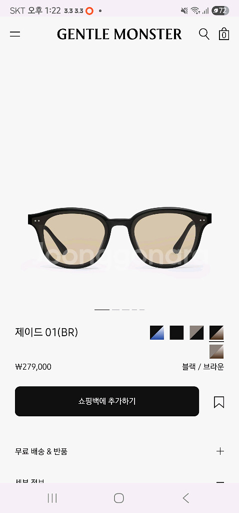젠틀몬스터 제이드 브라운 틴트--0