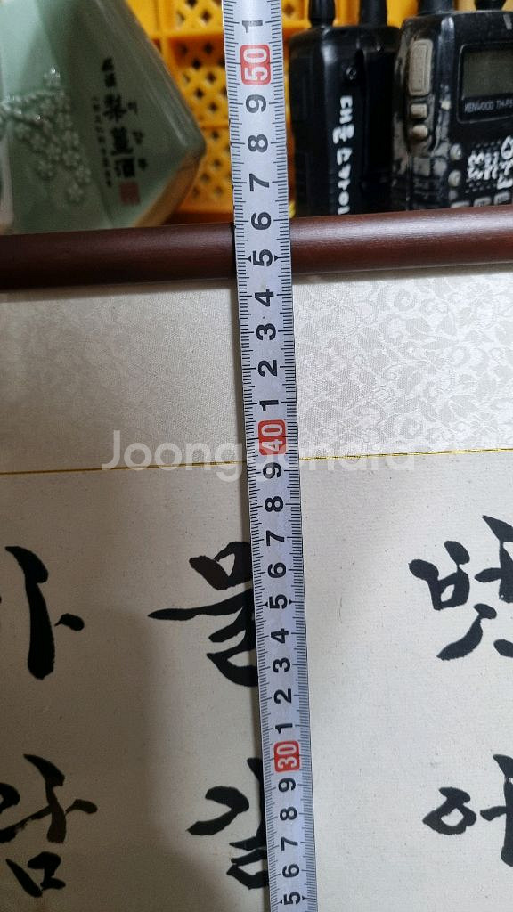 서예가청곡박일규선생의서예작액자--7