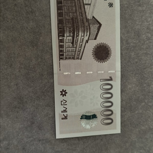 신세계 상품권 10만원짜리 팔아요
