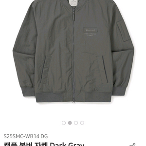 스노우피크 캠플봄버