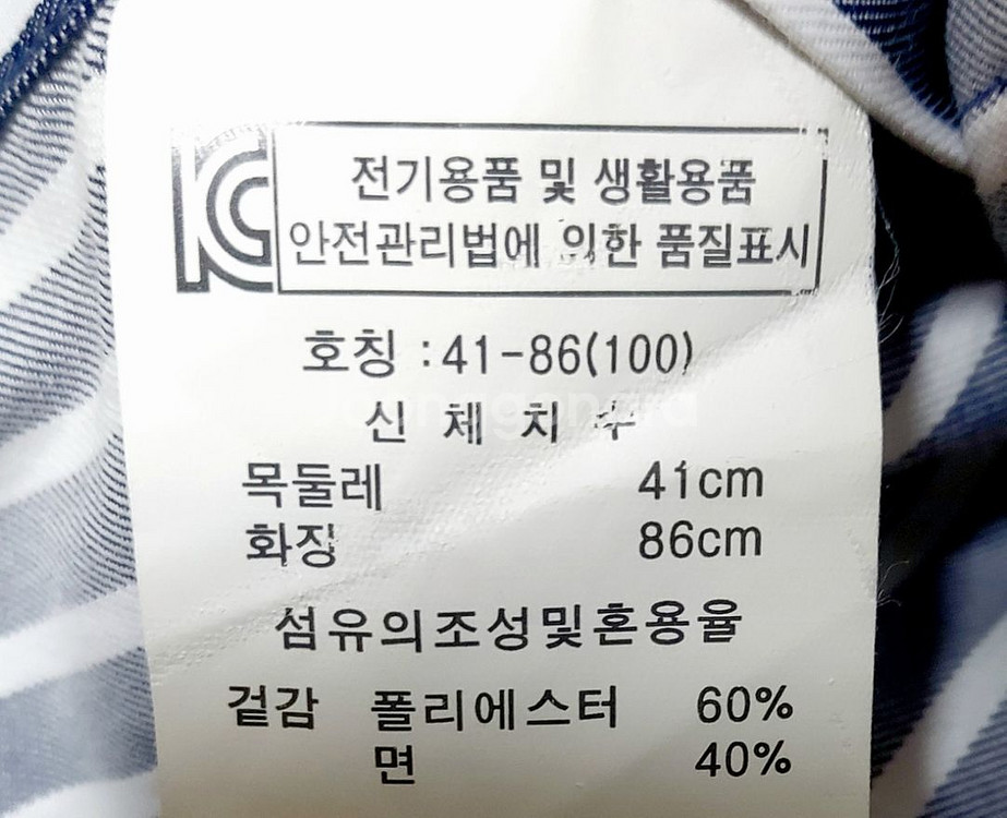 엘르 남성셔츠95-100/정장셔츠/슬림핏/--3