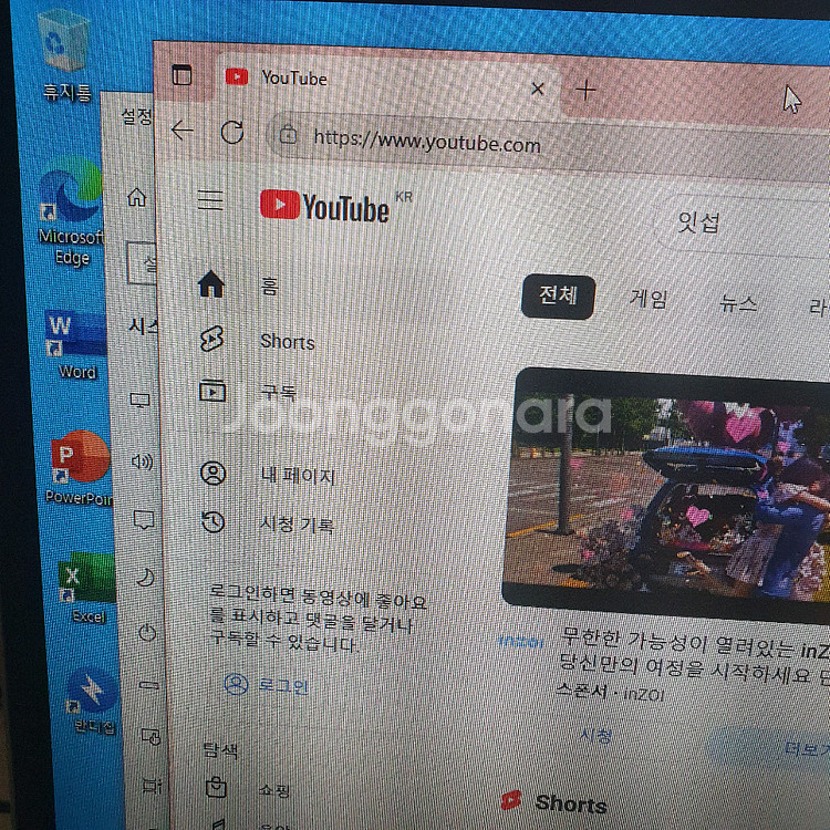LG 올인원PC IPS모니터 일체형 PC 사무 오피스--3