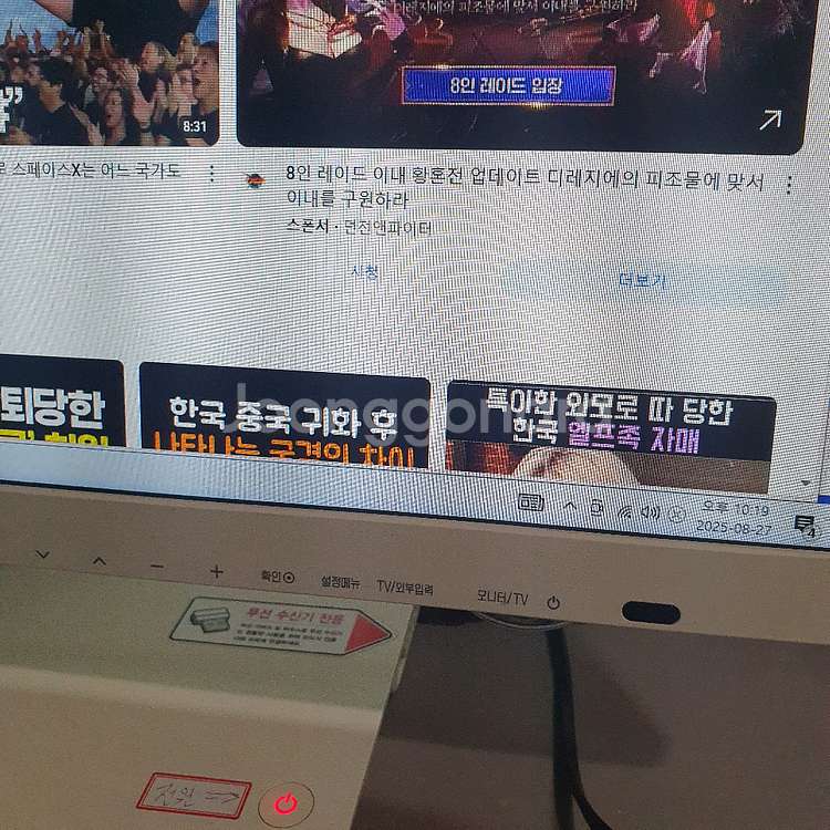 LG 올인원PC IPS모니터 일체형 PC 사무 오피스--6