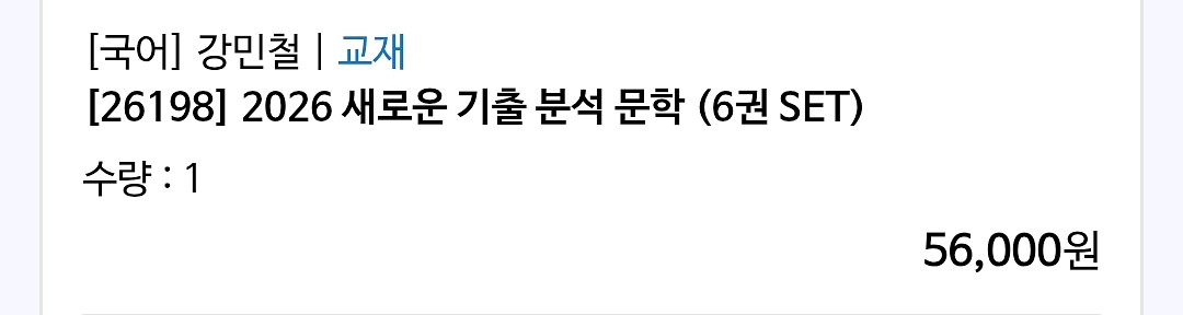 강민철 새기분 문학 6권세트 팝니다--0