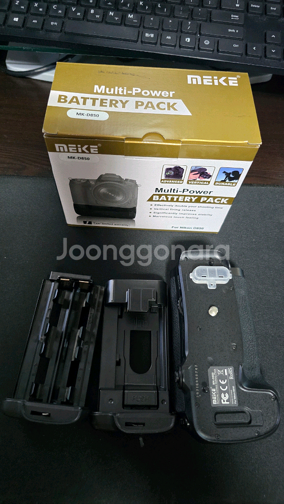 MEIKE MK-D850--0