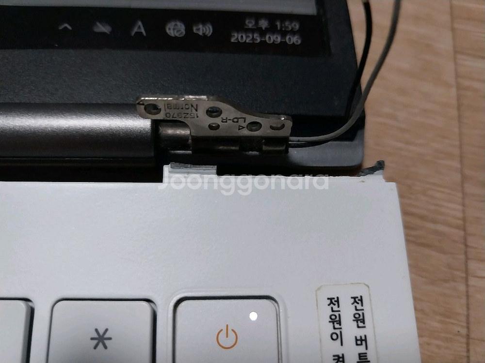 노트북부품용 15Z970 키보드 정상--2
