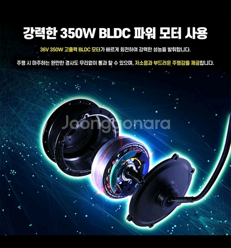 알톤 FD에디션 전기자전거--2