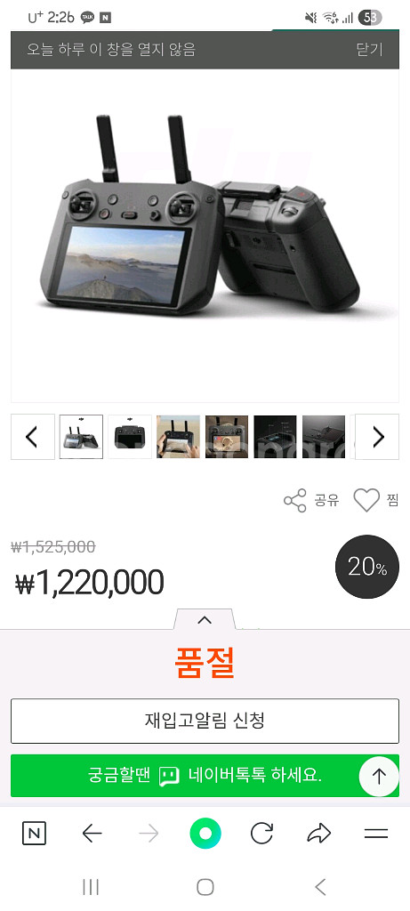 DJI Mavic 3 드론 풀세트 판매합니다.--4