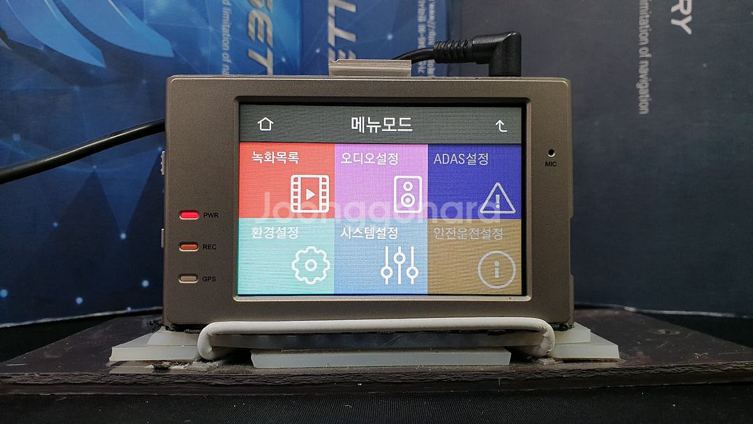 수리된 터치고 G7 본체만 (반납조건)--5