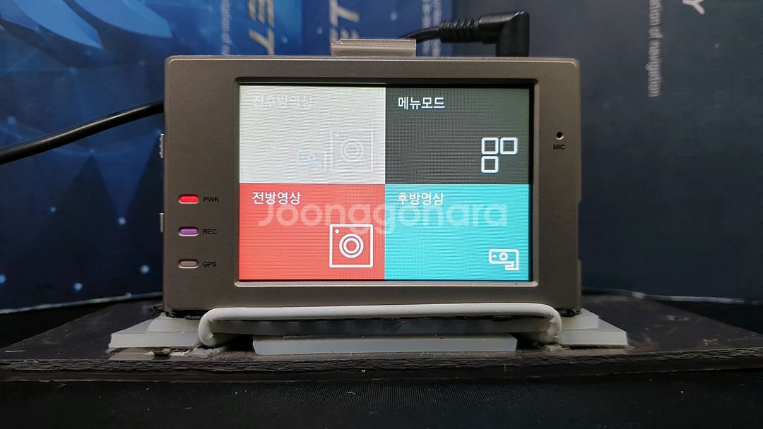 수리된 터치고 G7 본체만 (반납조건)--3