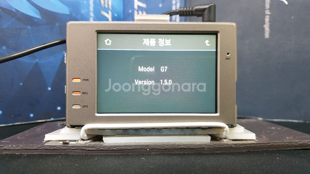 수리된 터치고 G7 본체만 (반납조건)--6