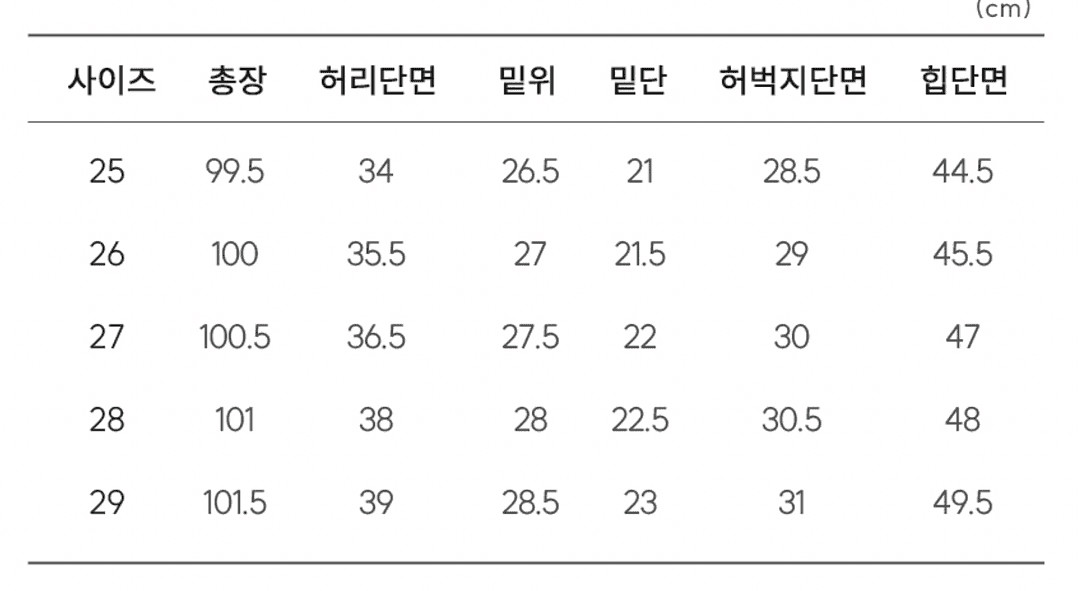 플랙진 여성 생지 26 pjtf5lgd041--3