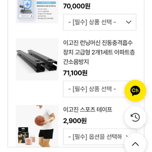 이고진x3 런닝머신