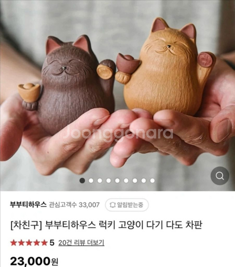 럭키 고양이 다기 차총--1