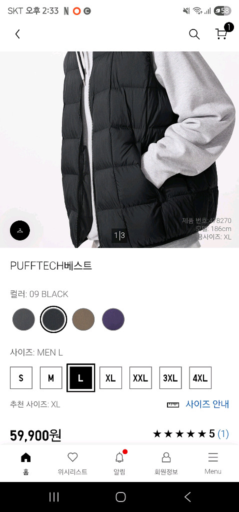 오사카발 유니클로 퍼프테크 베스트 엑스라지--0