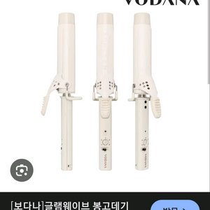 보다나 봉고데기 32 구합니다