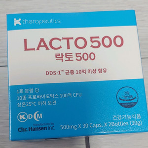 락토500 30caps*2