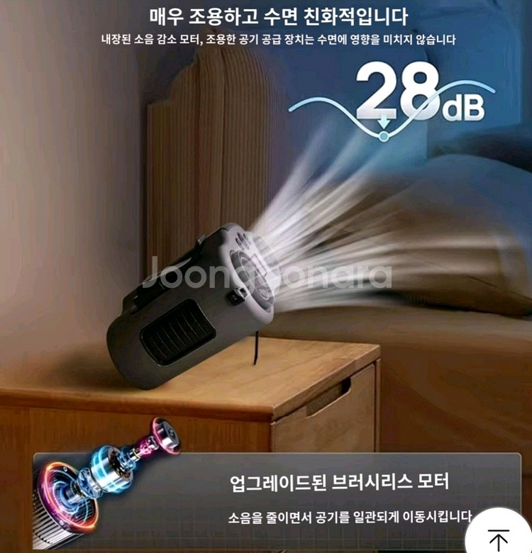 듀얼허리선풍기--5