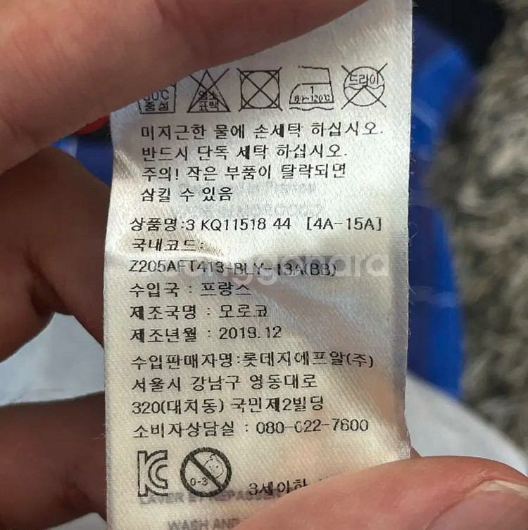 (새상품) 겐조 키즈 카라 반팔 티셔츠 (13A) 15--5