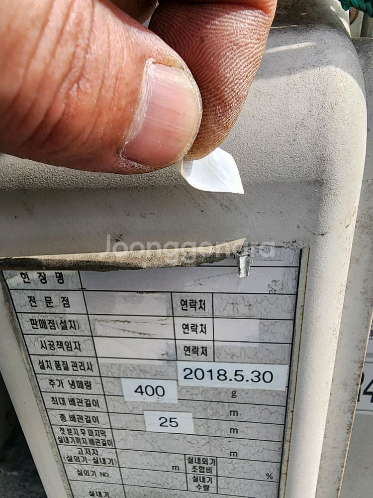 LG휘센천장형 8평형--2