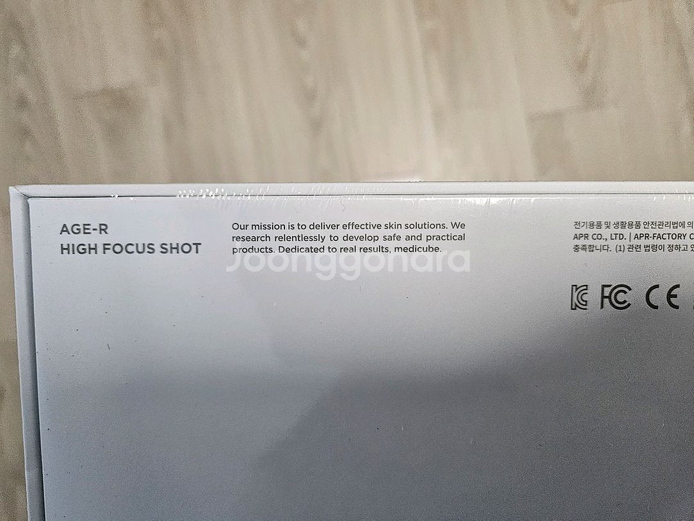 메디큐브 하이포커스샷(미개봉) + 젤 + 앰플 택포--1