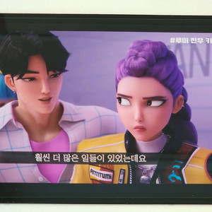 갤럭시탭 S5e