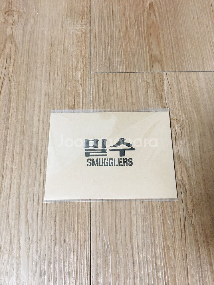 밀수 인화사진 세트--0