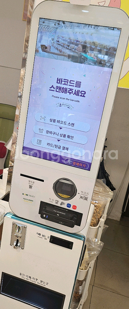 키오스크입니다--0