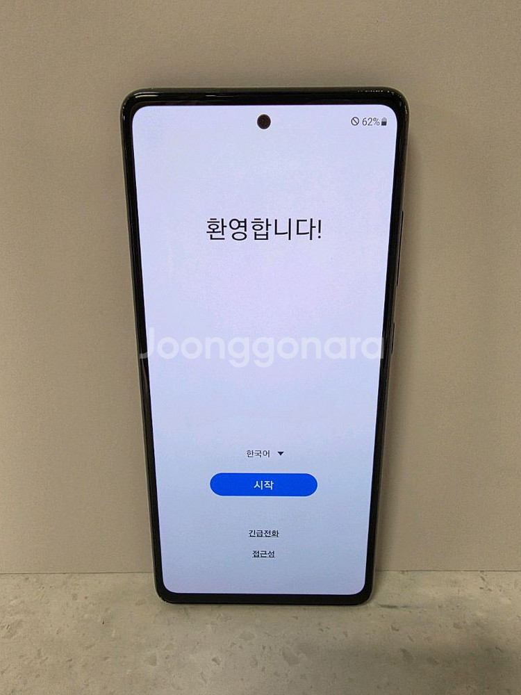 갤럭시 S20FE--7