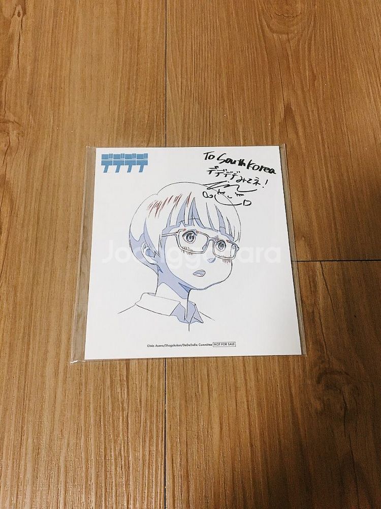 데드데드 데몬즈 디디디디 디스트럭션 데데디디 스케치보드--0