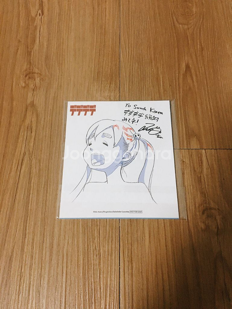 데드데드 데몬즈 디디디디 디스트럭션 데데디디 스케치보드--1
