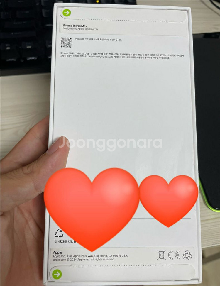 아이폰 16 Pro max 256GB 미개봉--1